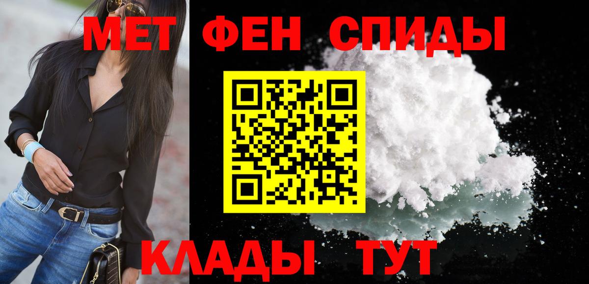 Amphetamine 97% Липецк