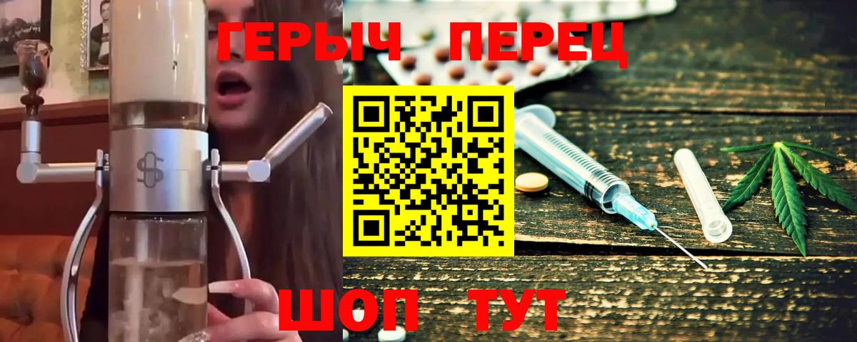 Героин афганец  Вход с VPN  Героин  Липецк 