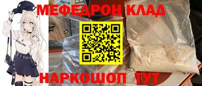 бутик Бугуруслан