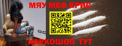 бутик Бугуруслан