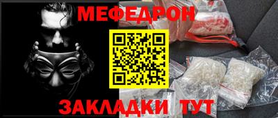 первитин Бузулук