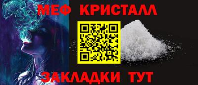 первитин Бузулук