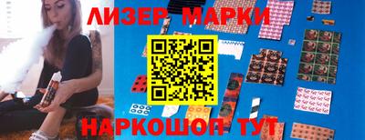 бутик Бугуруслан