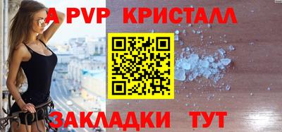 первитин Бузулук