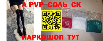 первитин Бузулук