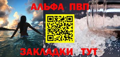 первитин Бузулук