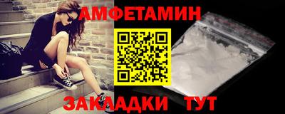 бутик Бугуруслан