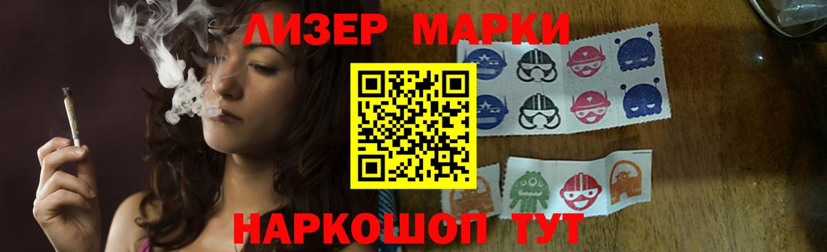ЛСД экстази  Вход с VPN  LSD-25 экстази ecstasy  blacksprut tor  ЛСД экстази ecstasy  Липецк 