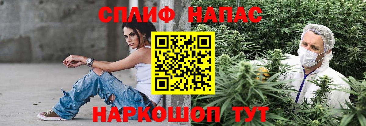 Липецк  Канабис SATIVA & INDICA  Канабис Bruce Banner  Вход с VPN 